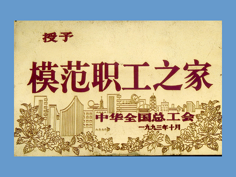 首页 | J9集团有限公司官网